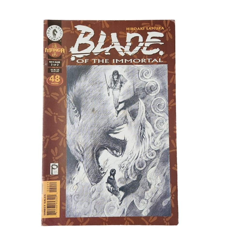 Blade Of The Immortal Rins Bane #2 Comic Book Collector Bagged Boarded
